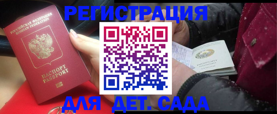 временная регистрация адрес в Лабытнанги